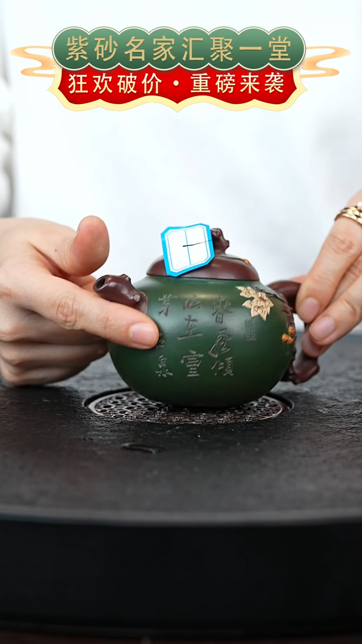 茶壶紫砂宜兴紫砂