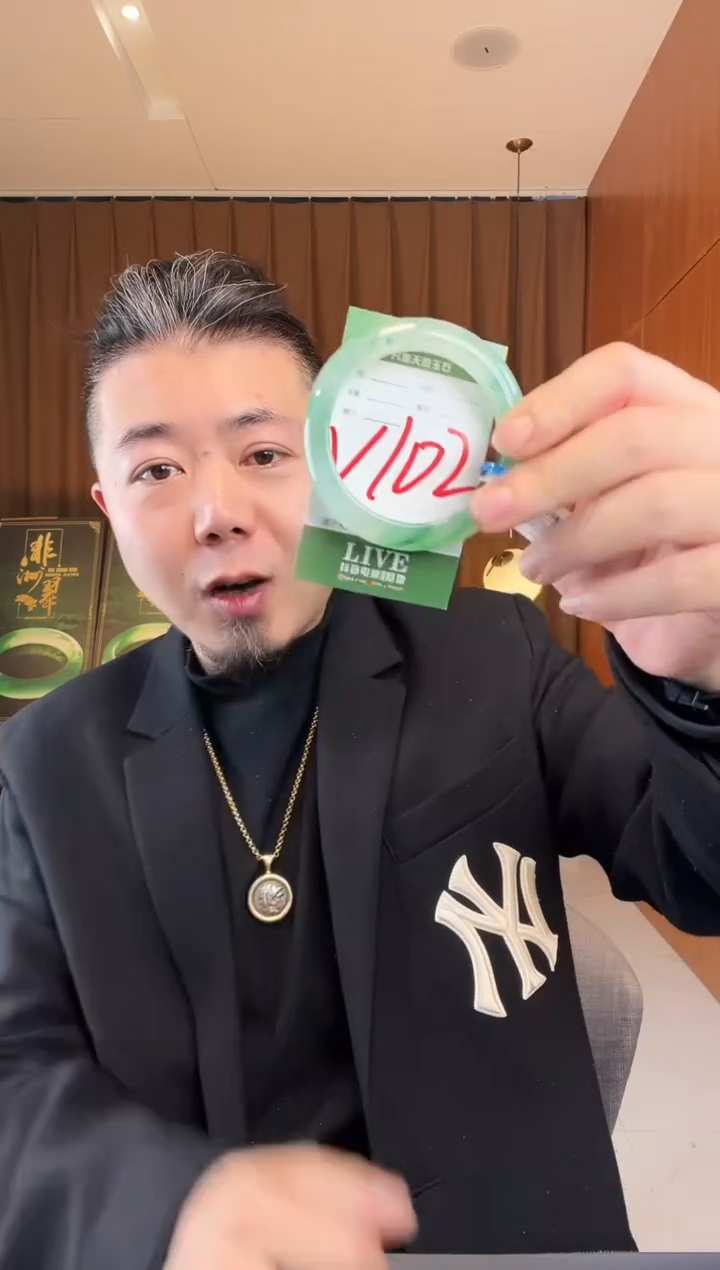 【闪购商品】石英质玉手镯未镶嵌非洲翠