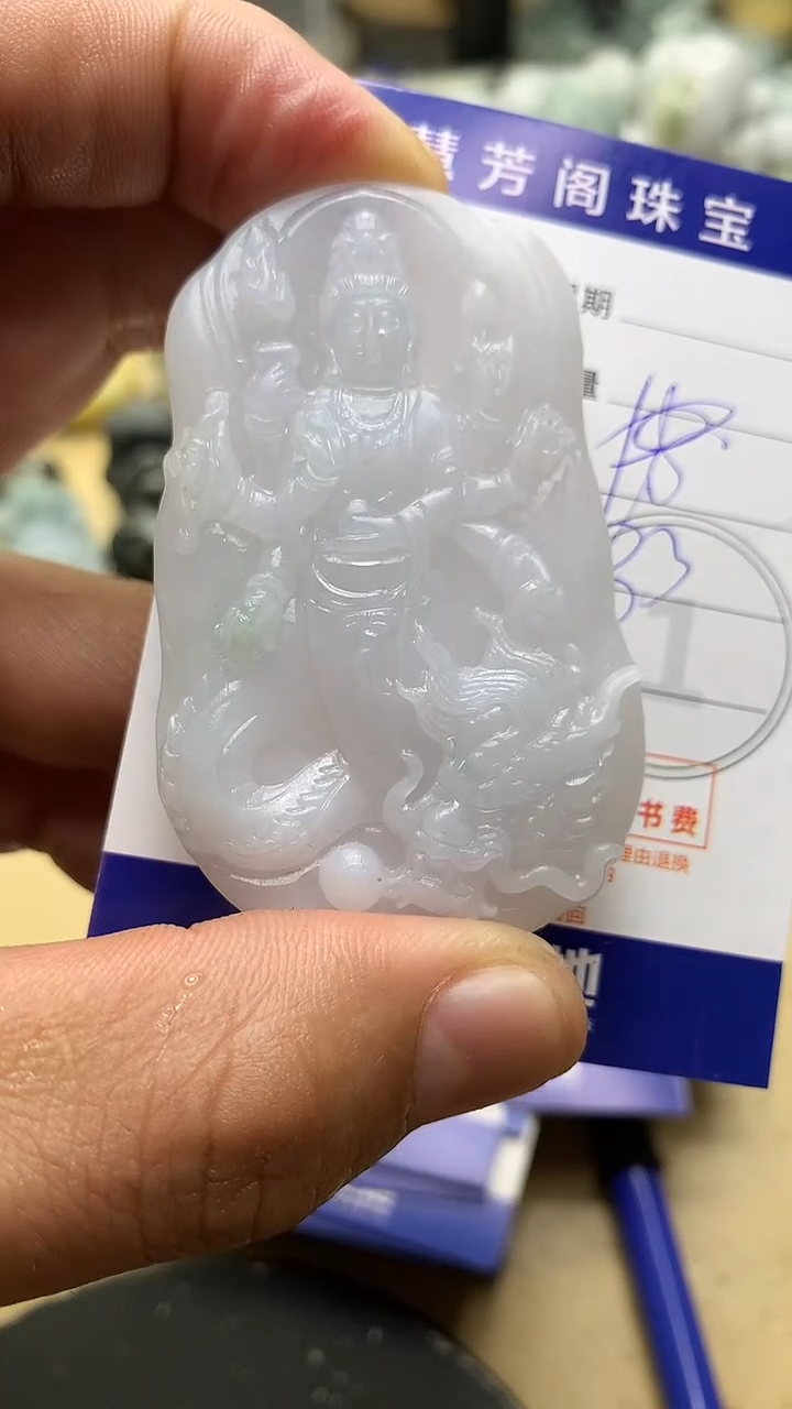 【闪购商品】定制翡翠未镶嵌翡翠1