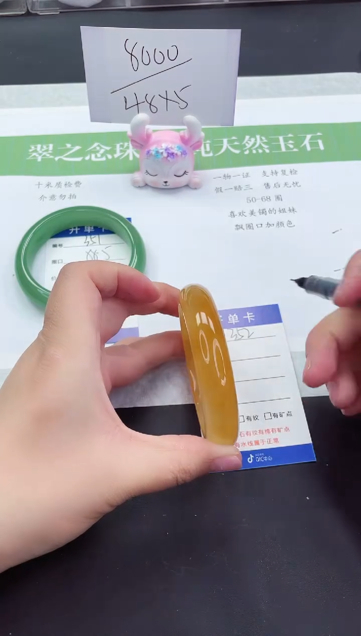 石英质玉未镶嵌手镯L352-58+