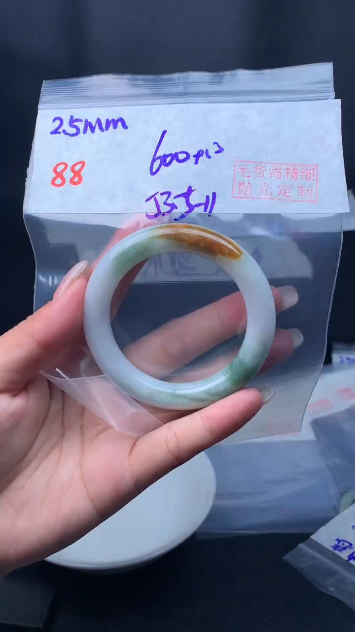 【闪购商品】定制翡翠未镶嵌毛货88手镯53.5+600元+拍一发一