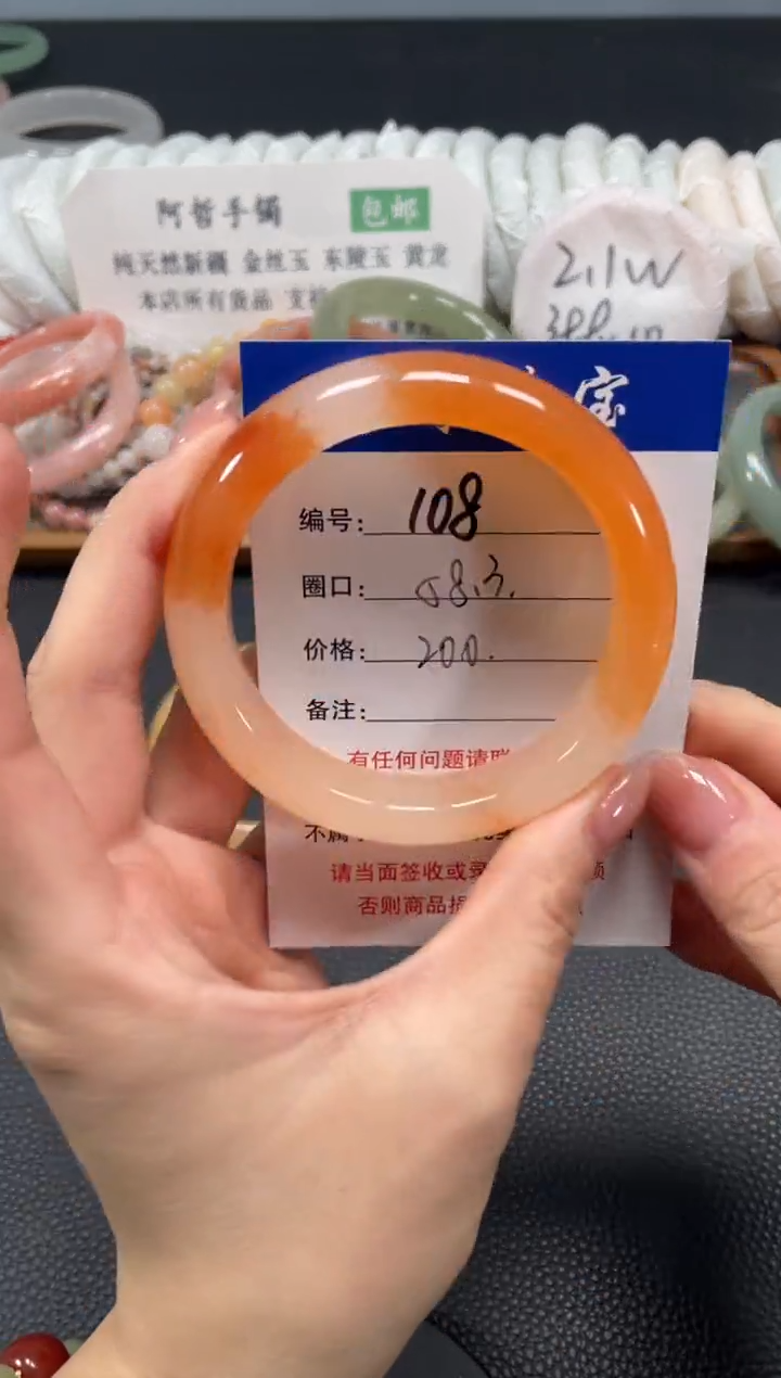 未镶嵌手镯石英质玉W****?58