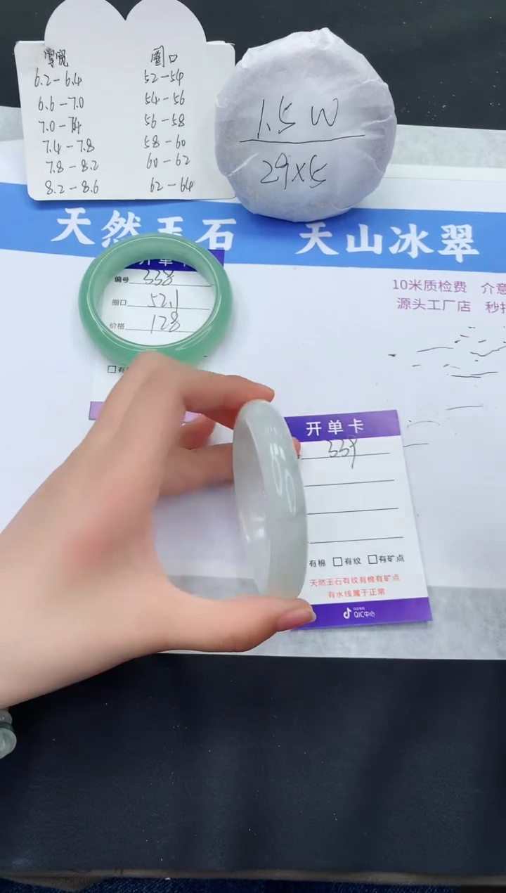 【闪购商品】石英质玉手镯未镶嵌T339-57+