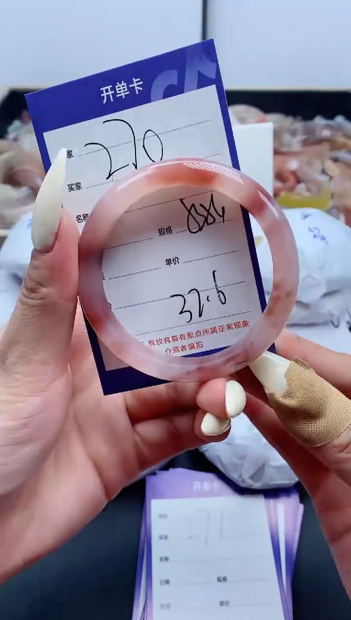 【闪购商品】石英质玉手镯未镶嵌270