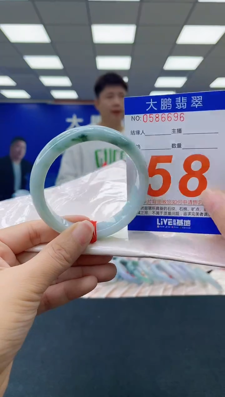 未镶嵌手镯翡翠AAAAAAAAAA