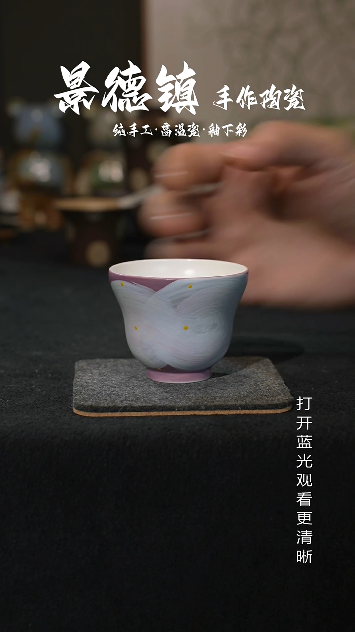 原创景德镇手工高温陶瓷502