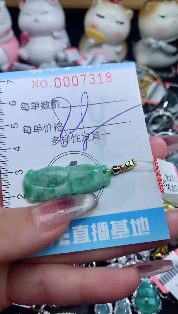 【闪购商品】翡翠颈饰未镶嵌闪购0007318