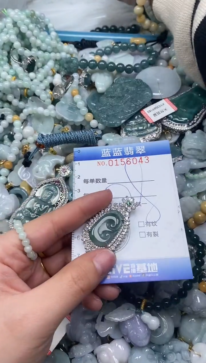 【闪购商品】翡翠颈饰未镶嵌闪购0156043
