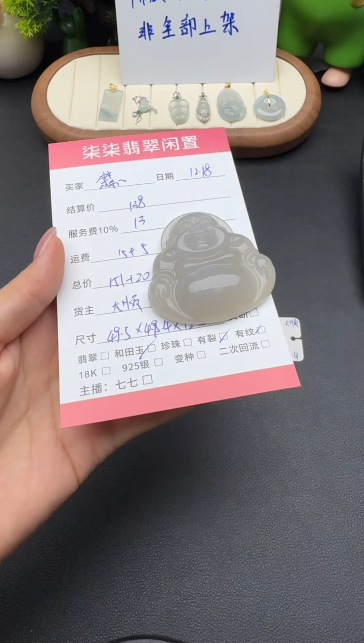 颈饰未镶嵌和田玉蒜*吧和田玉佛公