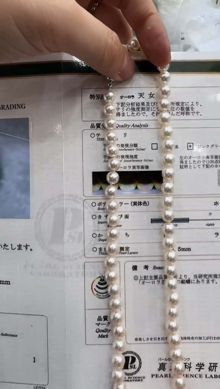 【闪购商品】海水珍珠nn未镶嵌海水满珠项链@@e001