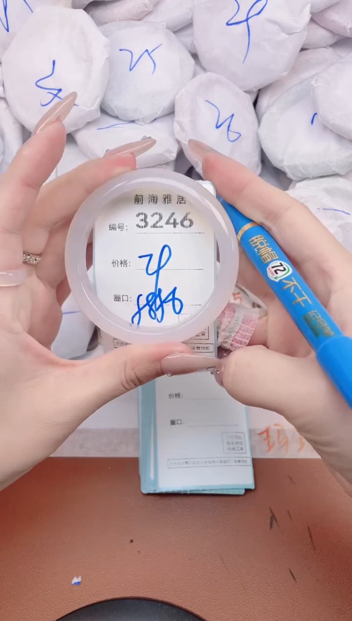 【闪购商品】玛瑙/玉髓手镯未镶嵌3246