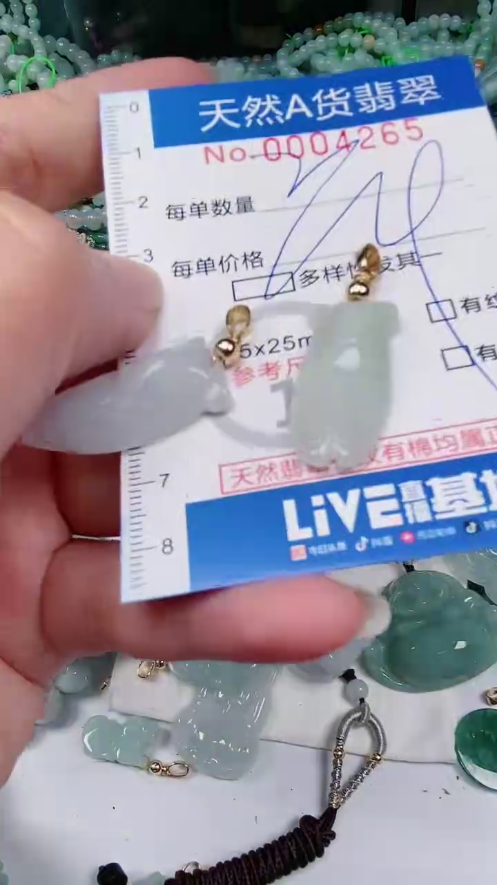 【闪购商品】翡翠颈饰未镶嵌00004265