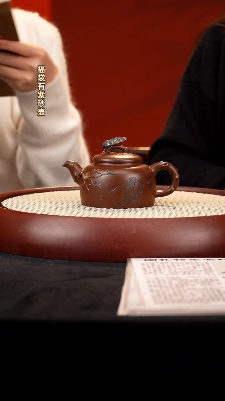 【闪购商品】紫砂茶壶SLB小一鸣惊人 紫泥260cc