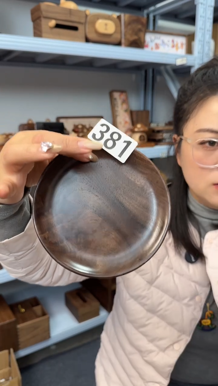 木381北美黑胡桃老料中号碟子