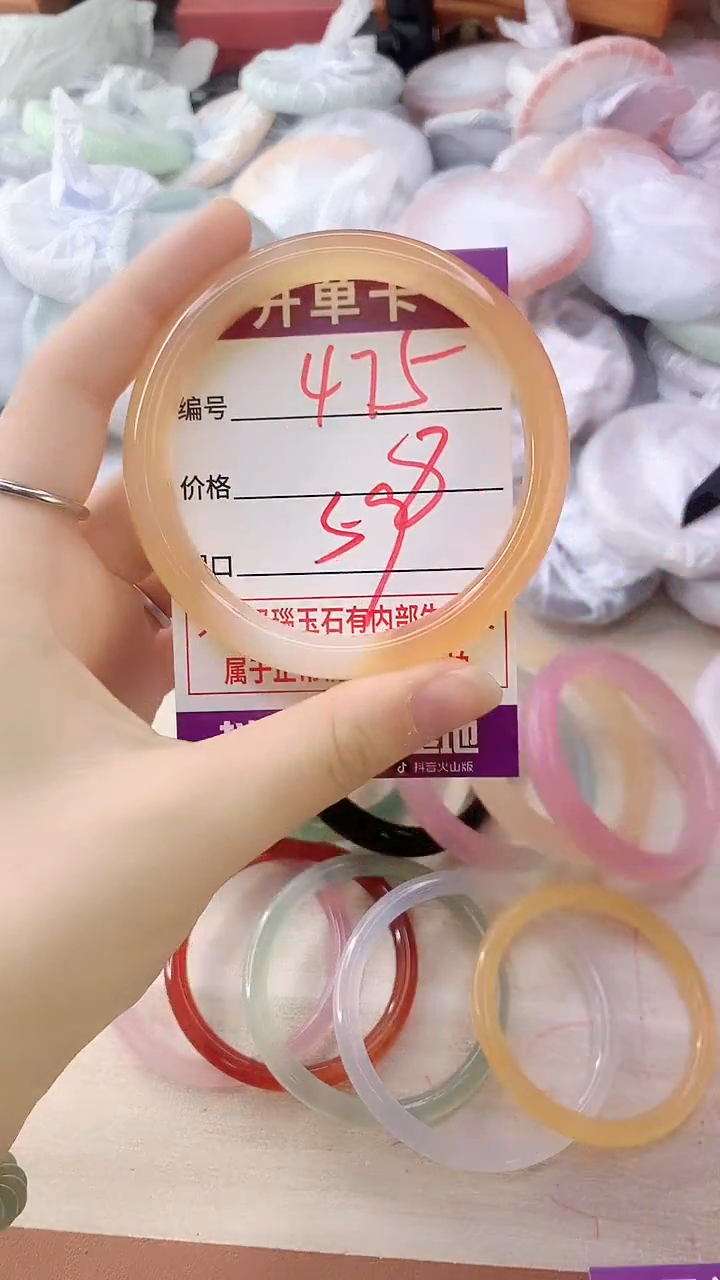 手镯玛瑙/玉髓未镶嵌475