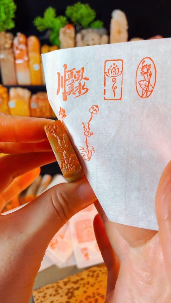 【闪购商品】巴林石印石手工篆刻《小荷图》1*3