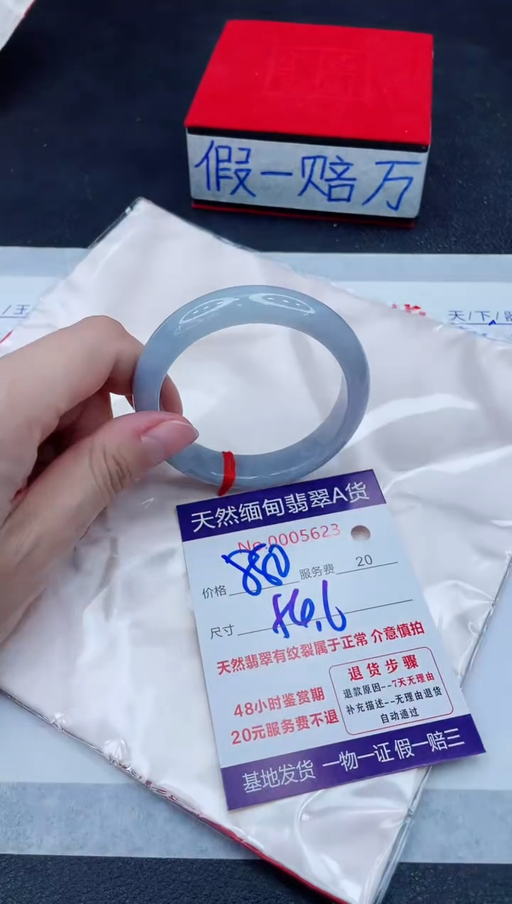 未镶嵌手镯翡翠880.00