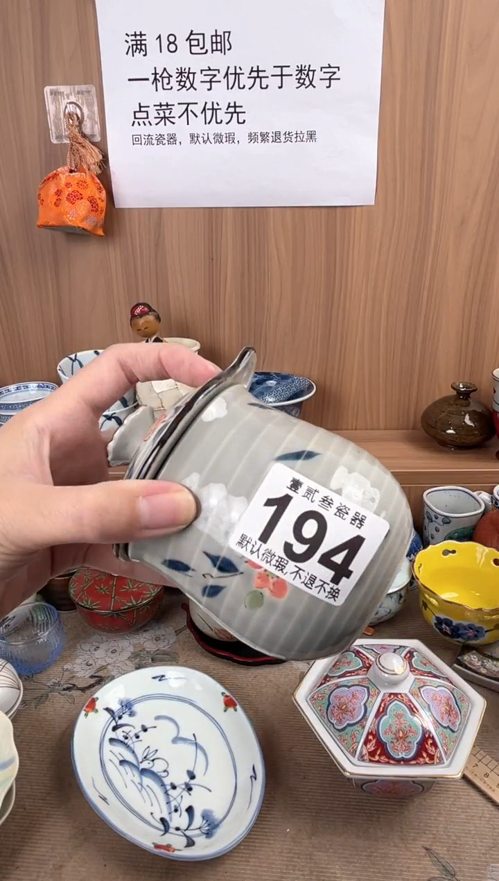 倚***石瓷器瓷器瓷器瓷器