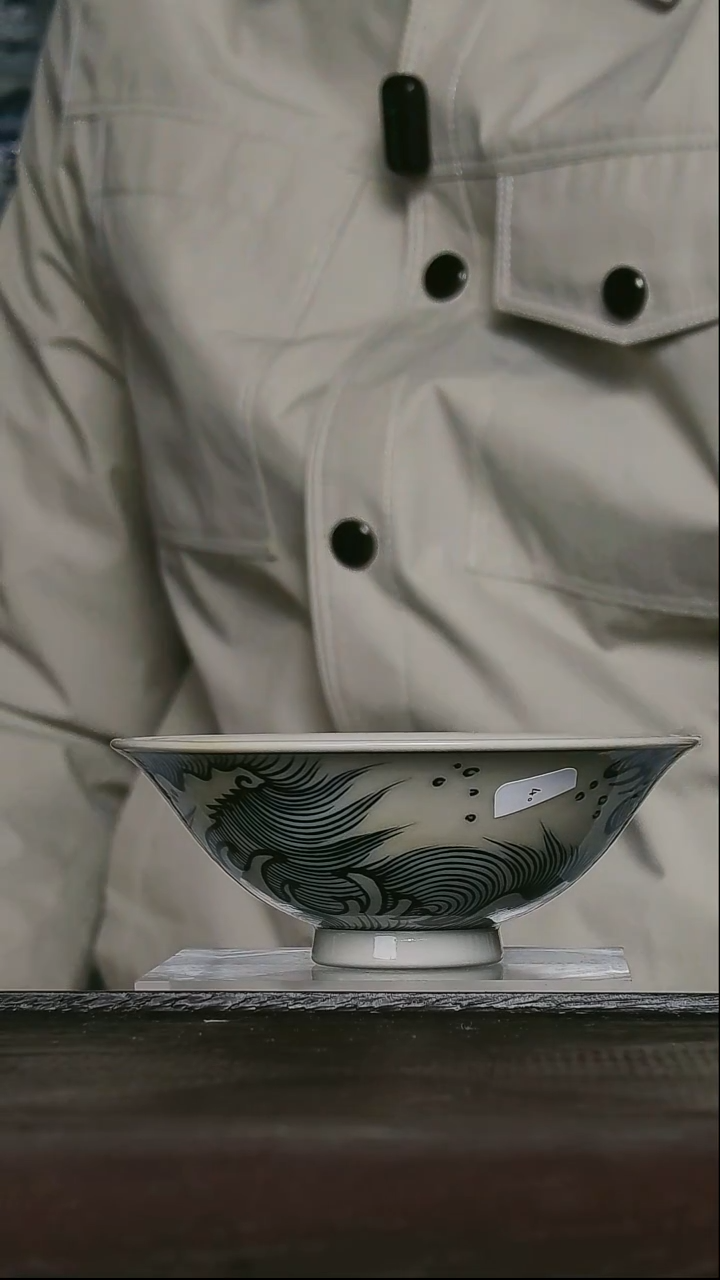 青花釉里金二号釉斗笠杯