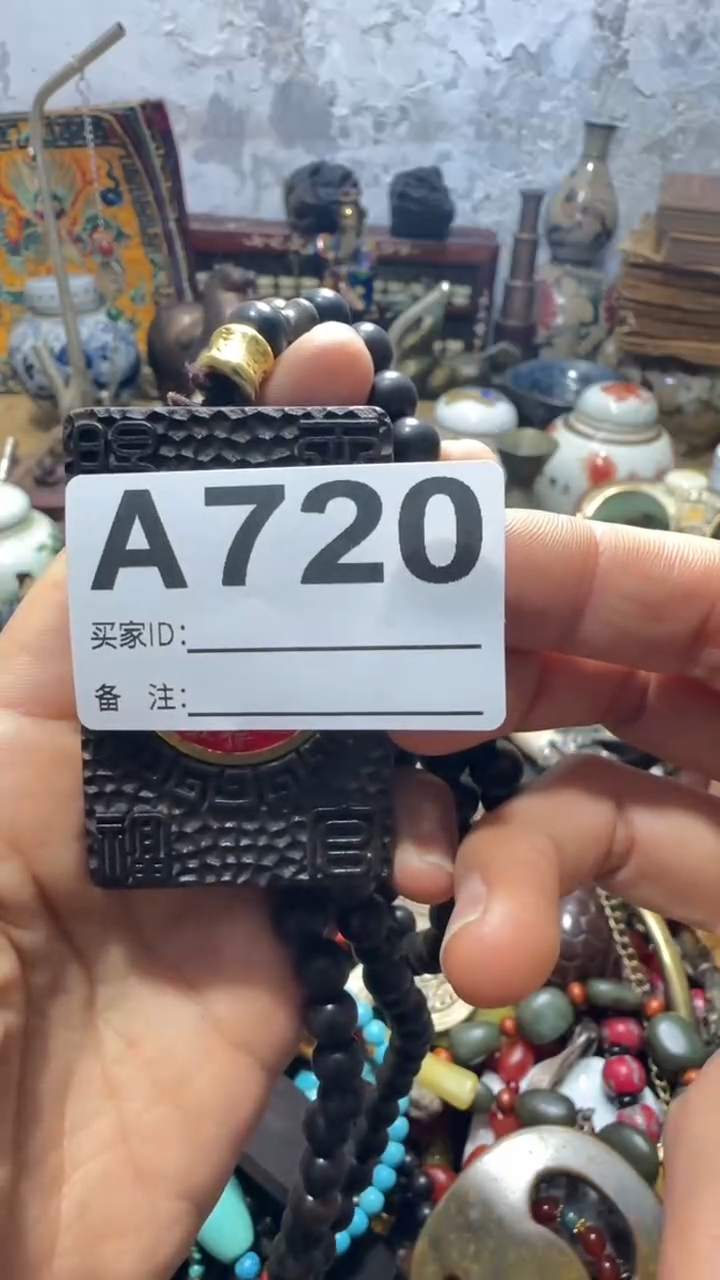 新*塘闪购0818乐彤专属链接