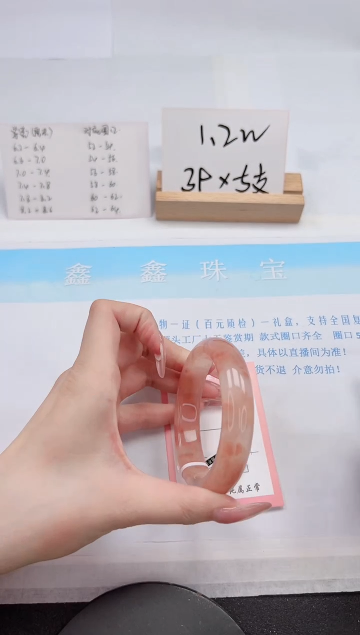 【闪购商品】石英质玉手镯未镶嵌312-58.1
