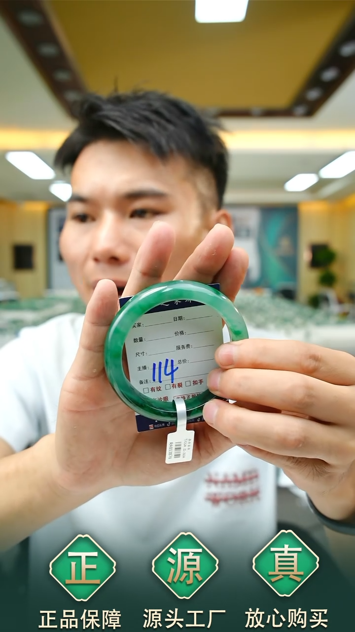 未镶嵌手镯石英质玉60+114