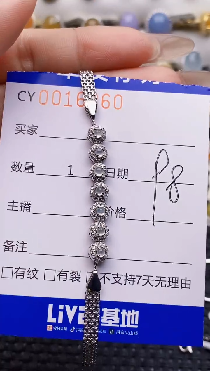 银S925镶嵌戒指翡翠琳*酱6260