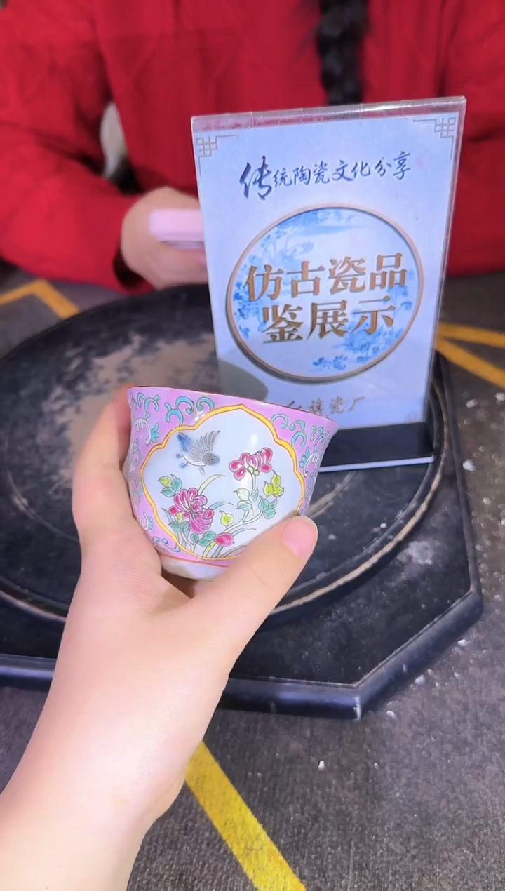 其他A532景德镇制陶瓷一件