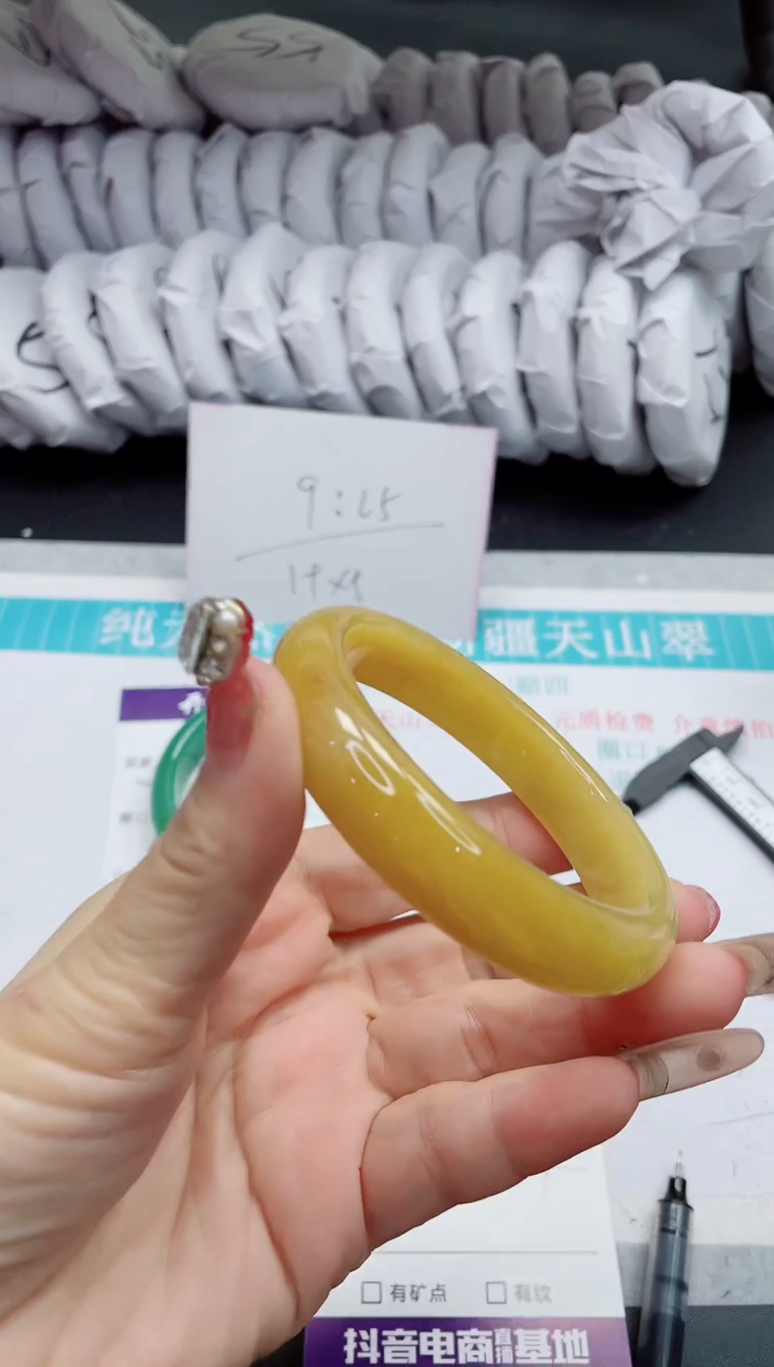 【闪购商品】石英质玉手镯未镶嵌43