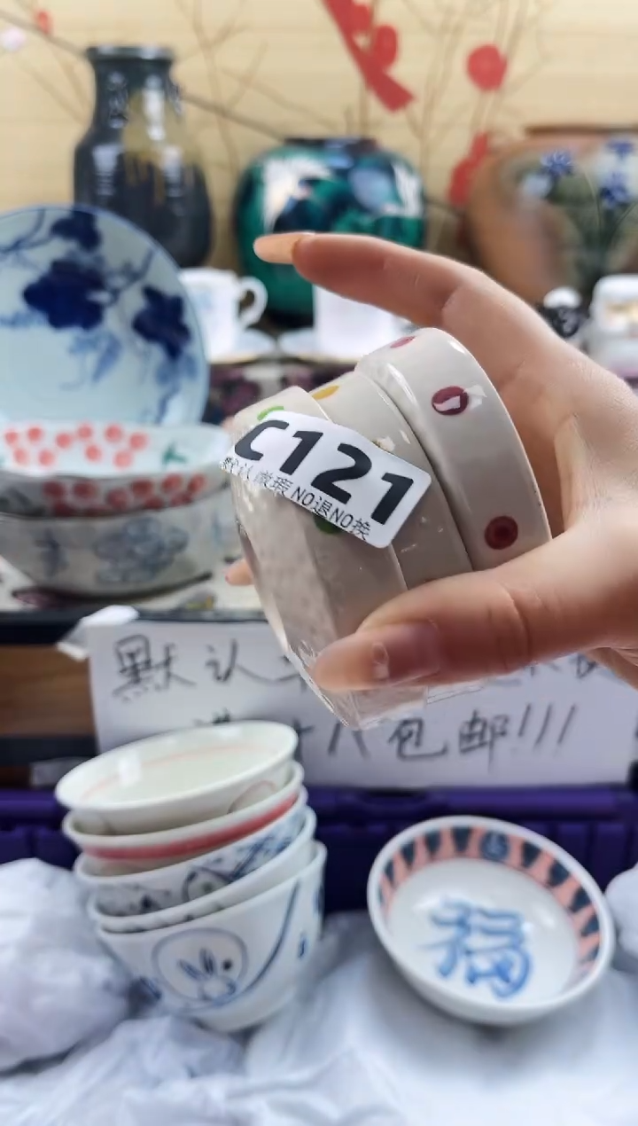陈****游==============c121