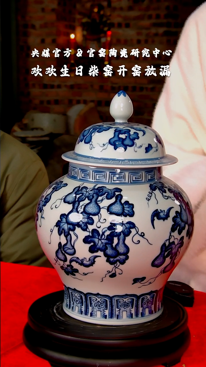 【闪购商品】瓷片柴窑        流水107