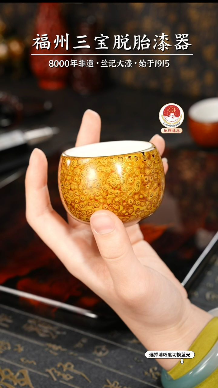 【闪购商品】大漆漆器 明黄主人杯