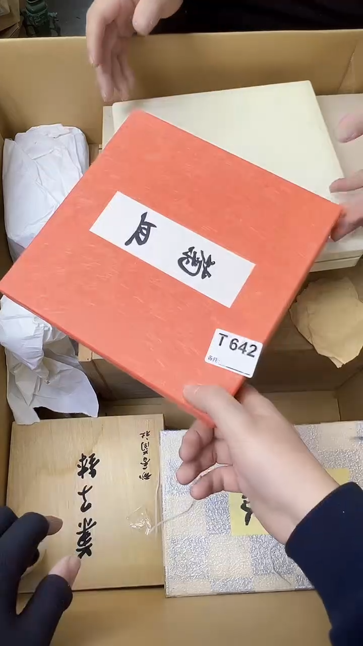 知***?熊大熊店铺闪购链接642