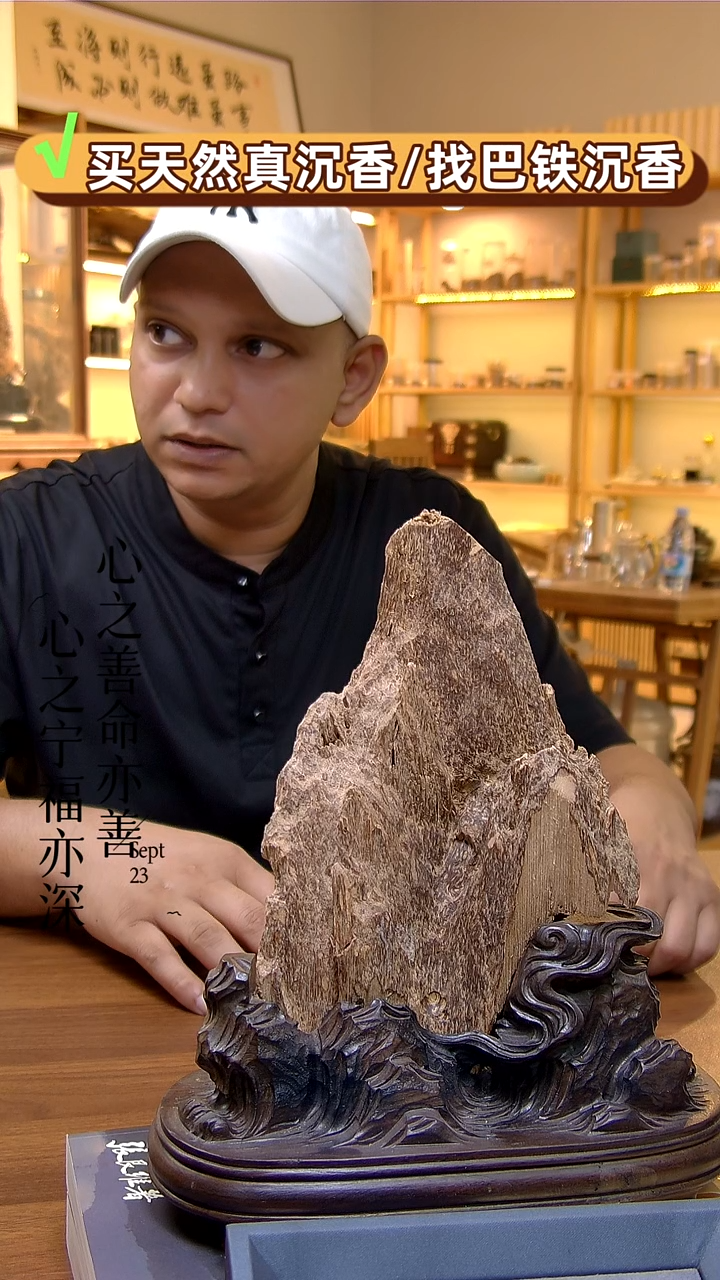 木越南天然100克学习