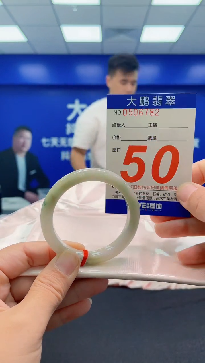 未镶嵌手镯翡翠AAAAAAAAA
