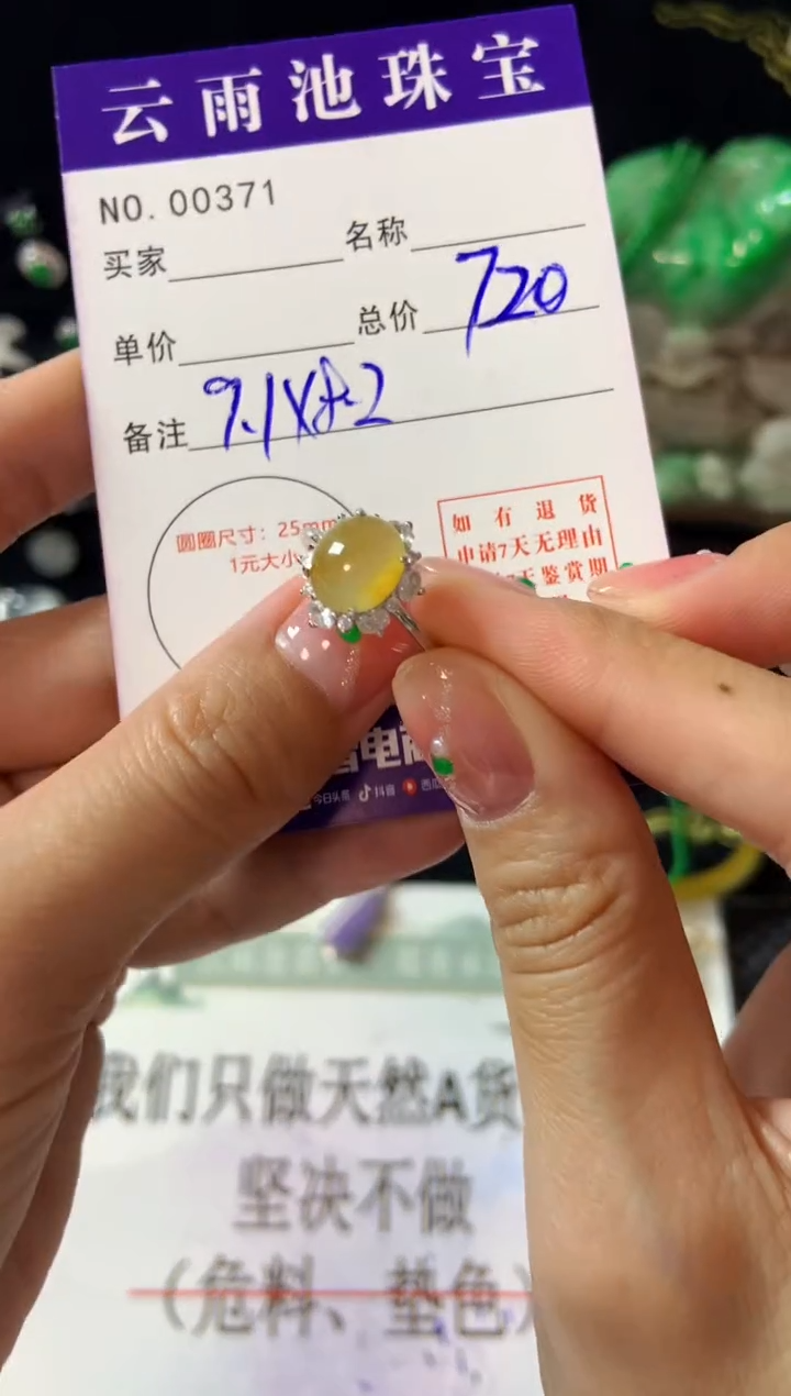 【闪购商品】翡翠戒指银S925镶嵌翡翠