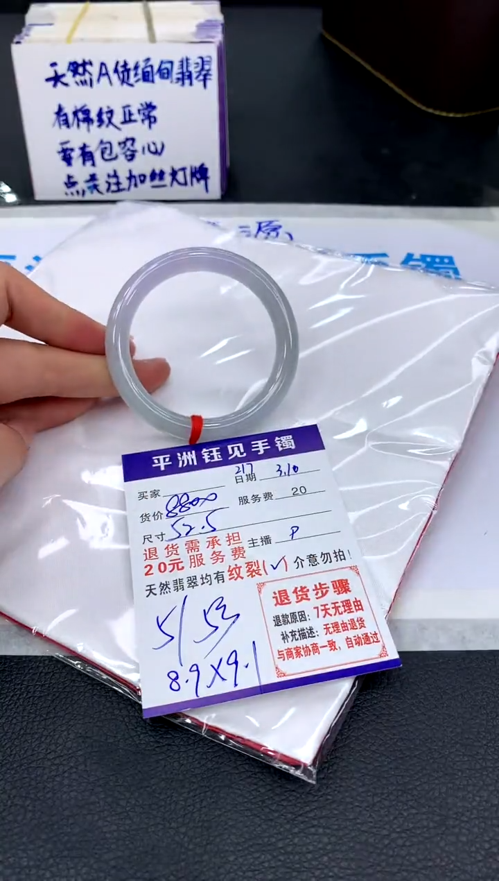 【闪购商品】翡翠手镯未镶嵌11111111111