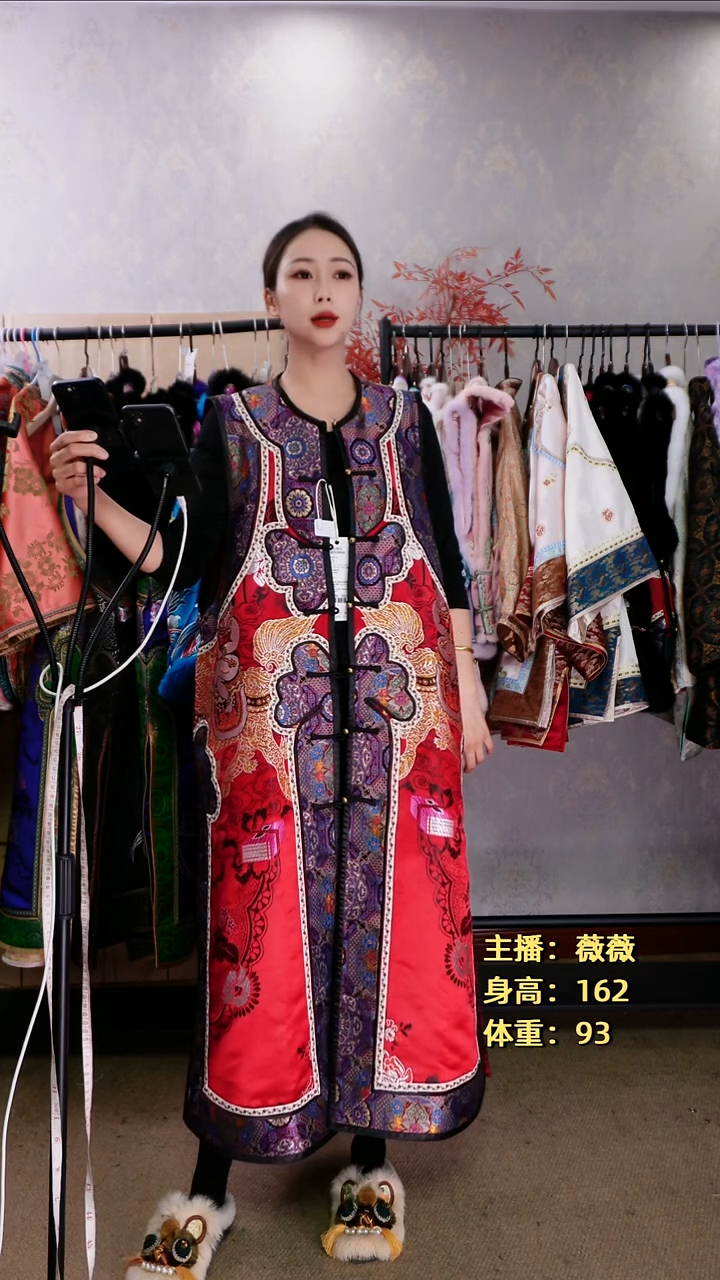 杨*燃405老织锦长马甲