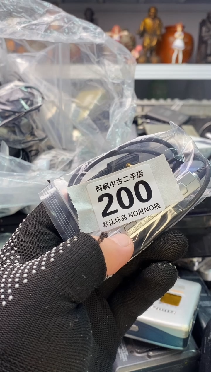 爱***坑闪购商品，一物一拍