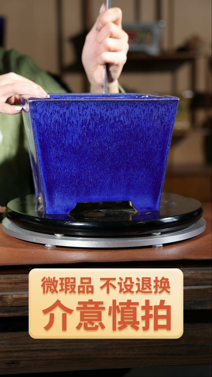 【闪购商品】红陶973