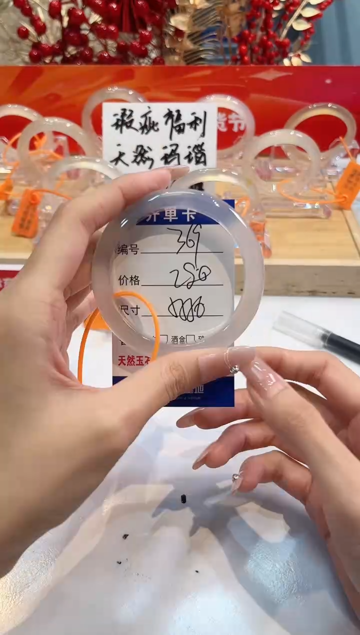 【闪购商品】玛瑙/玉髓手镯未镶嵌366--L马黑一瑕-L-55+