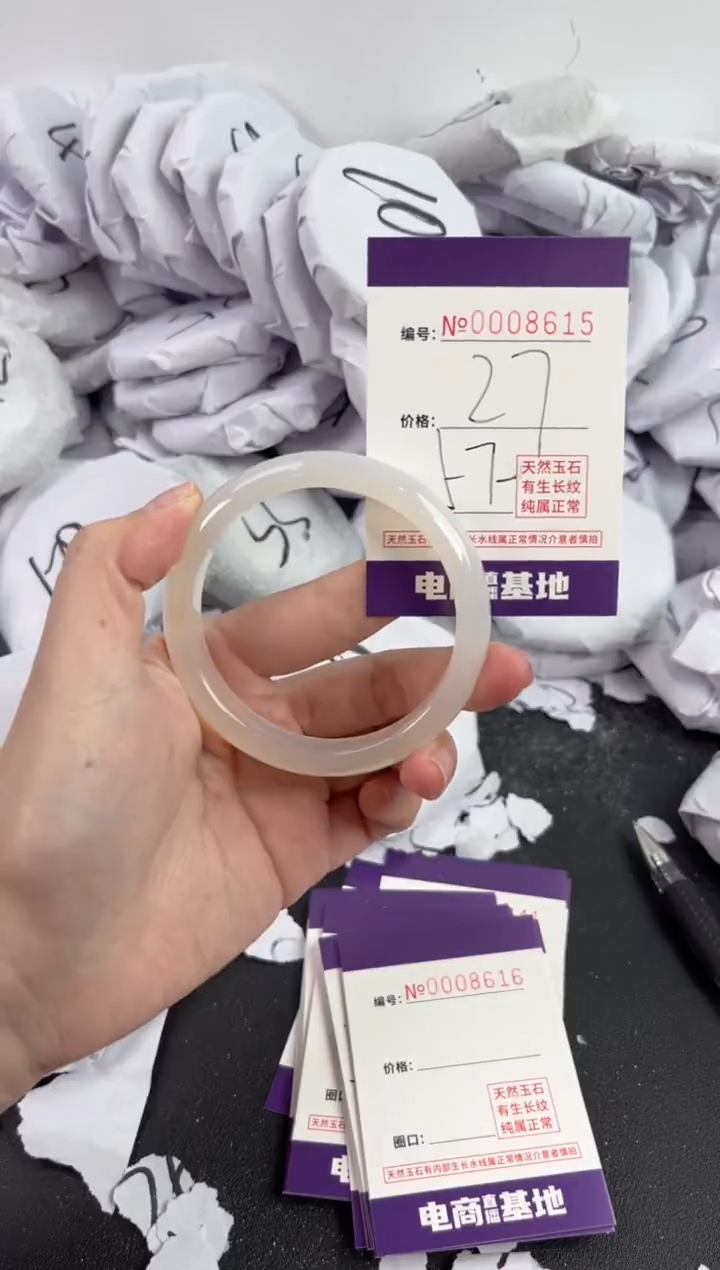 【闪购商品】玛瑙/玉髓手镯未镶嵌8615