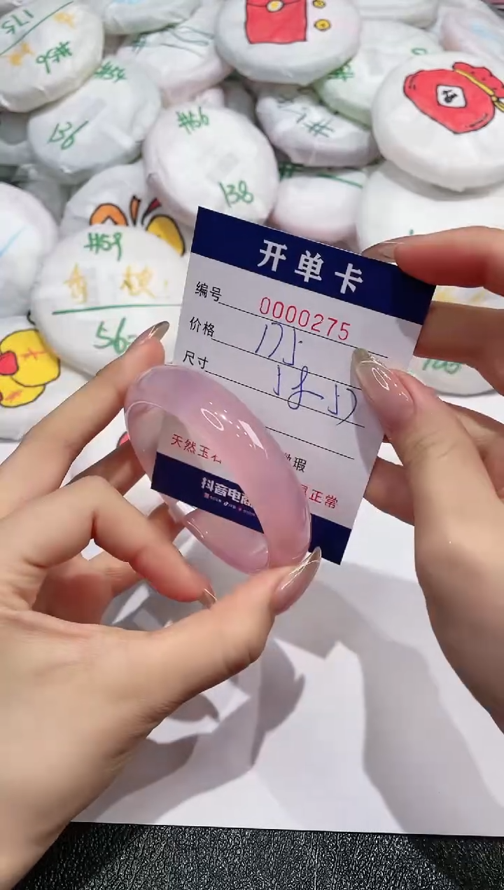 【闪购商品】玛瑙/玉髓手镯未镶嵌275