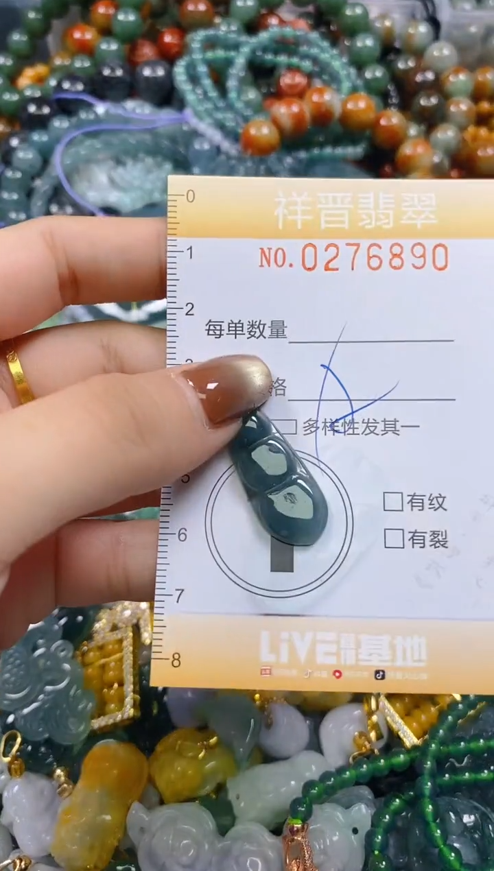 颈饰未镶嵌翡翠闪购0276890