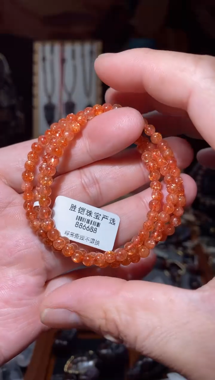 【闪购商品】长石金太阳三圈未镶嵌多样性