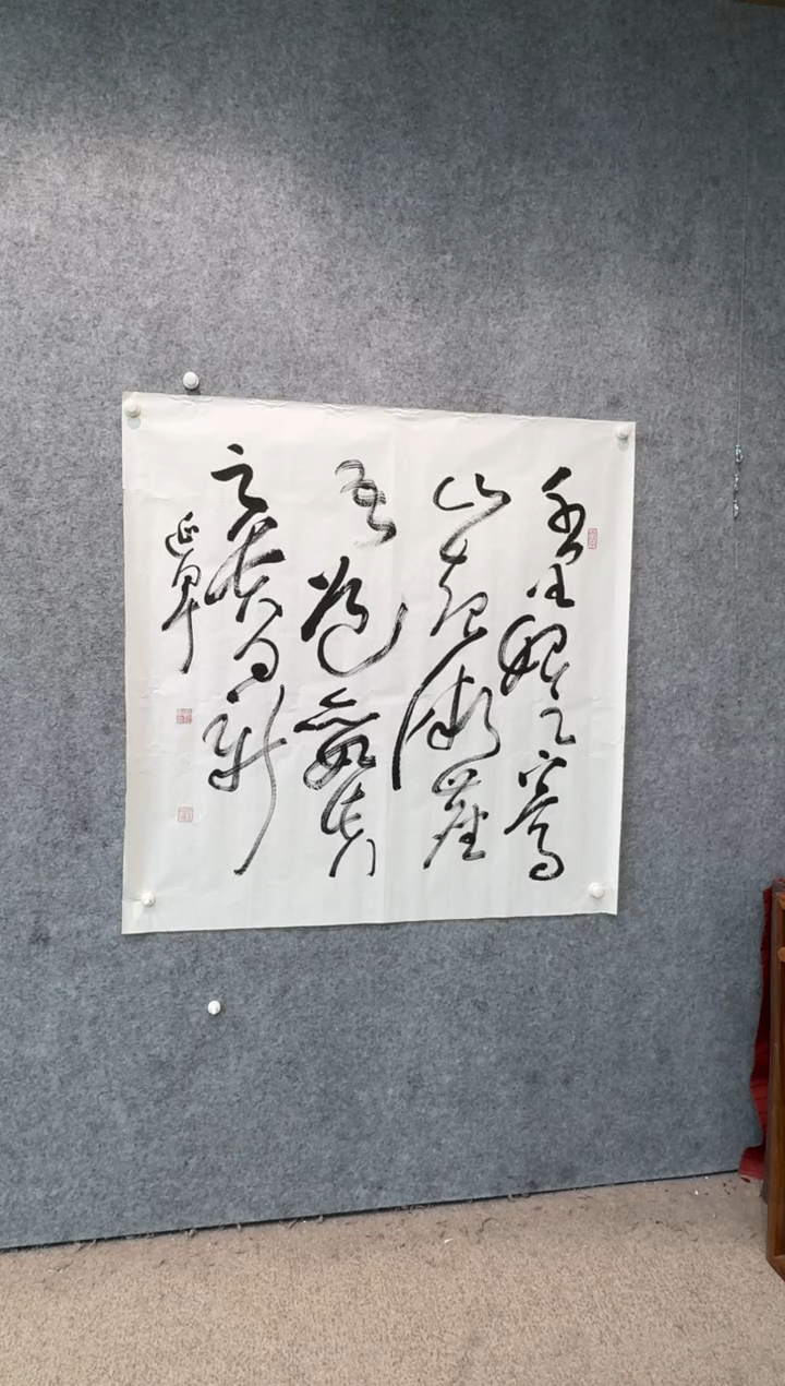 【闪购商品】书法pmb不二轩旗舰店国画SYJ3