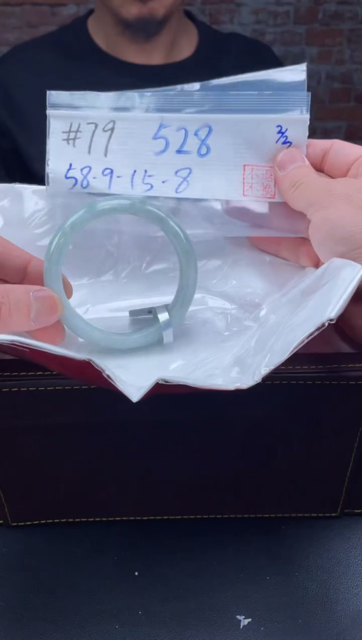 【闪购商品】定制翡翠未镶嵌毛货手镯需精细抛光/手镯79