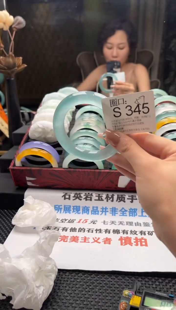 1*子文玩链接一物一拍以截图为准S345