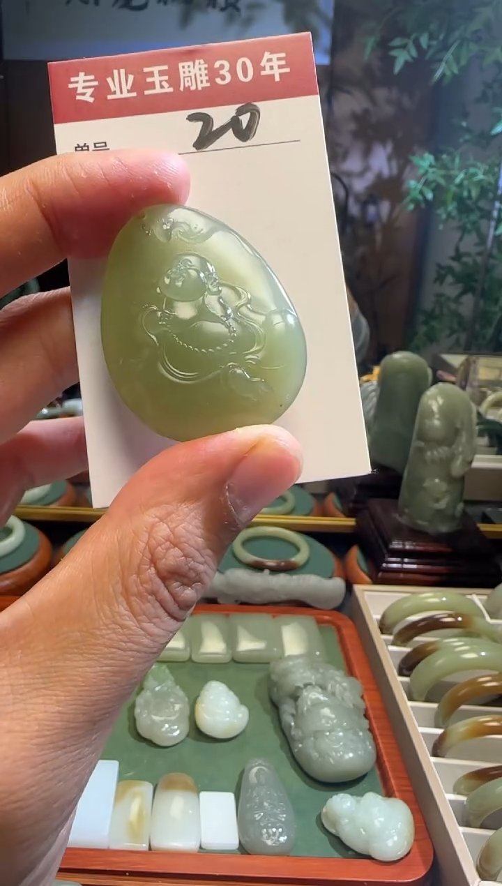 未镶嵌和田玉挂件20