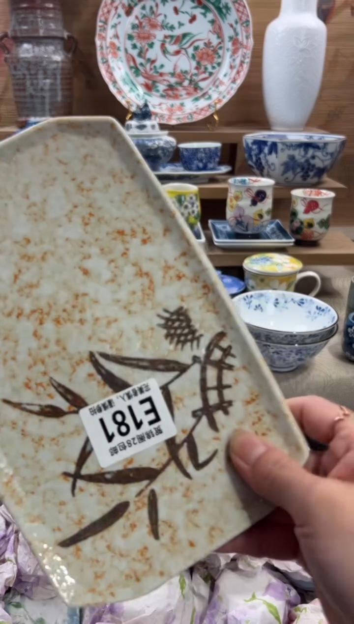 瓷片A****?       E181